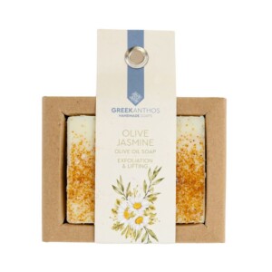 Σαπούνι ελαιολάδου Greekanthos για απολέπιση και lifting δέρματος με γιασεμί 110gr.Χειροποίητο σαπούνι με βιολογικό ελαιόλαδο για το σώμα. Άρωμα φρεσκάδας !